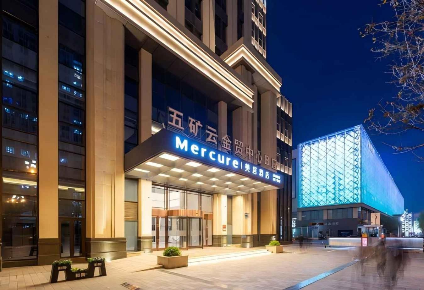 Mercure Xining Haihu Cbd Hotel Exterior photo